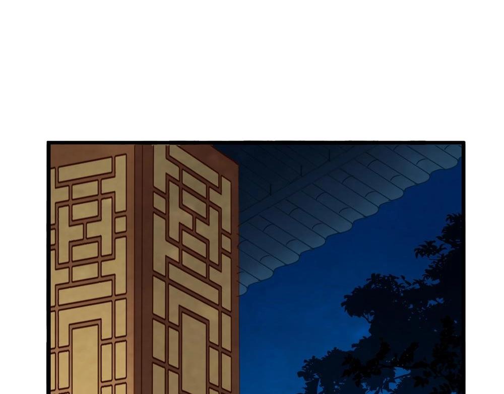 70(1/3)-第71话