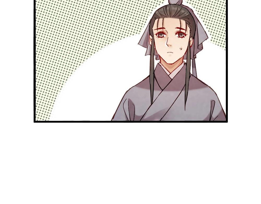 70(1/3)-第71话