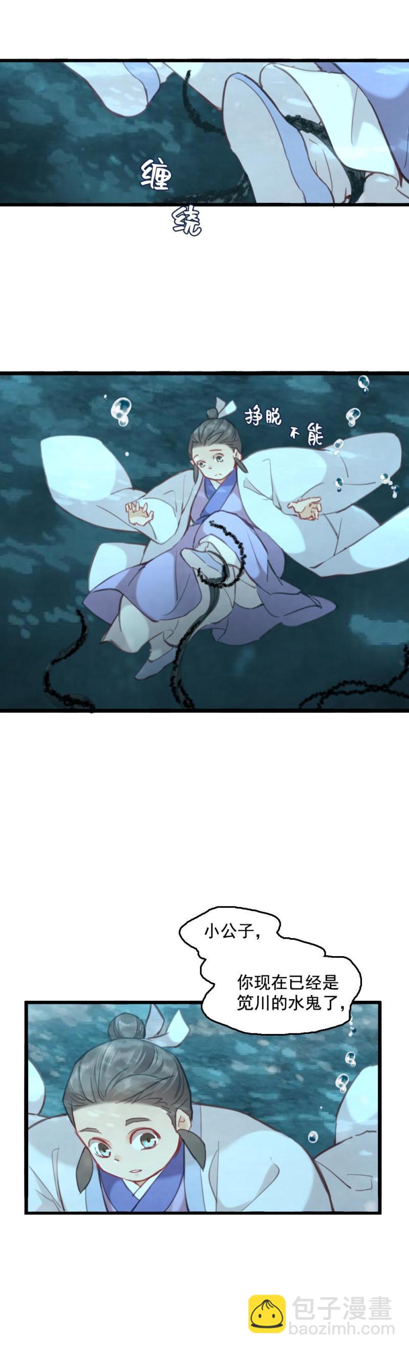 74-第81话