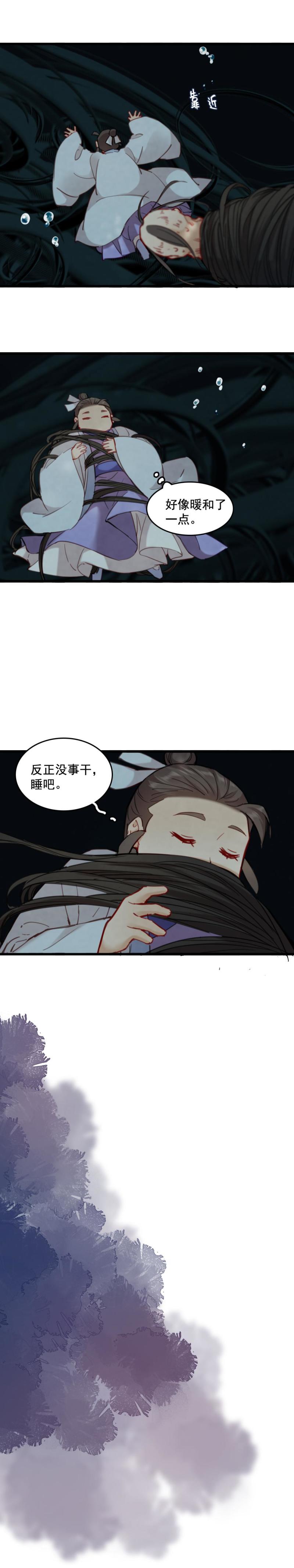 74-第81话