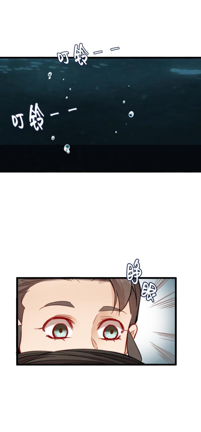 74-第81话