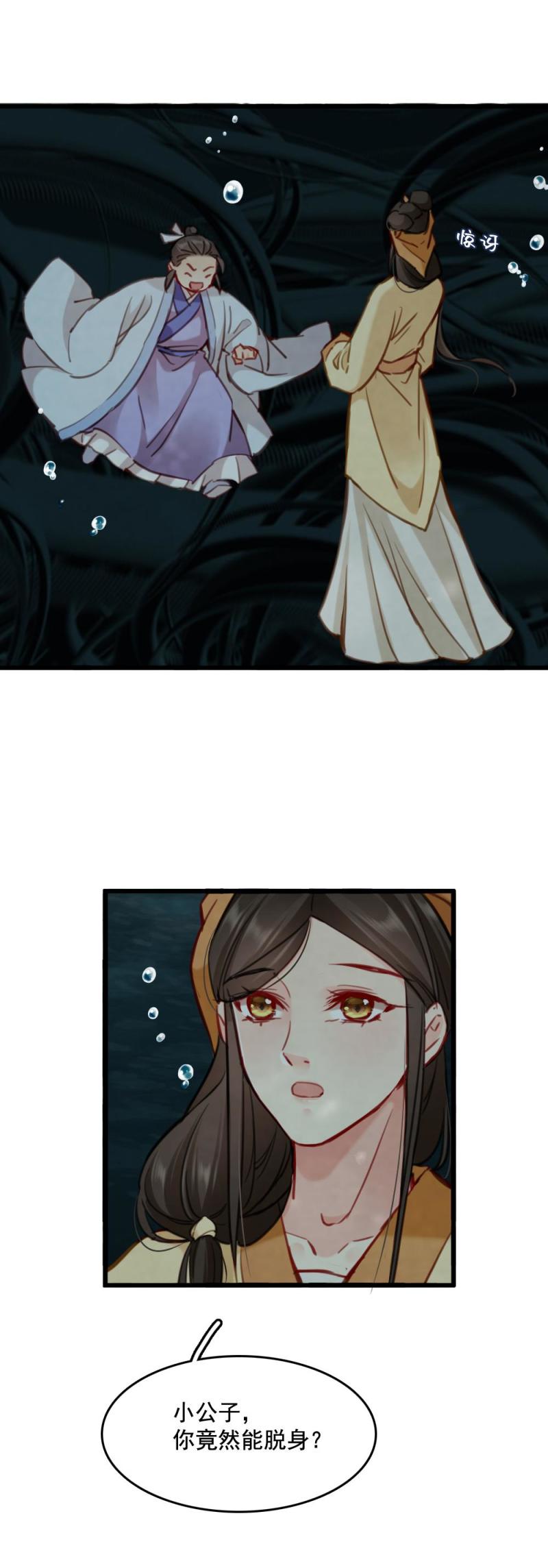 74-第81话