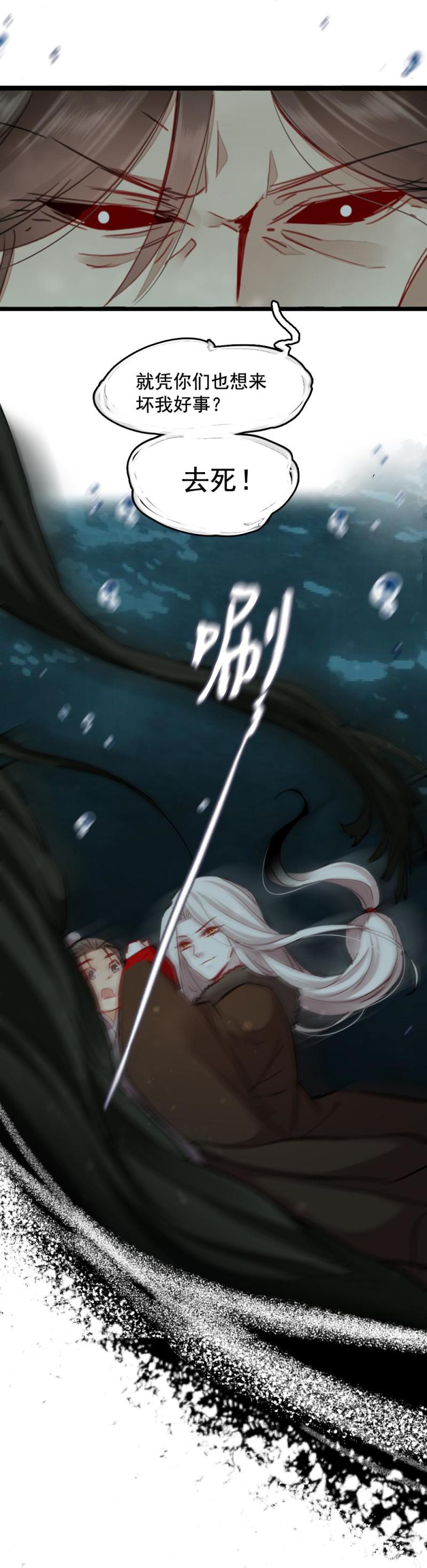 76-第83话