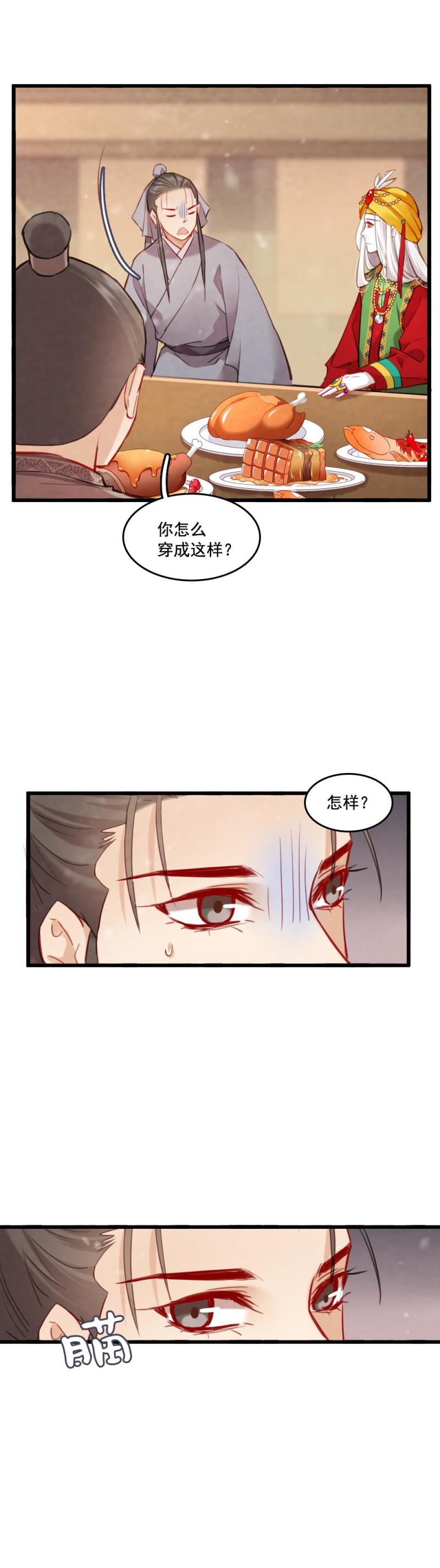 78-第85话