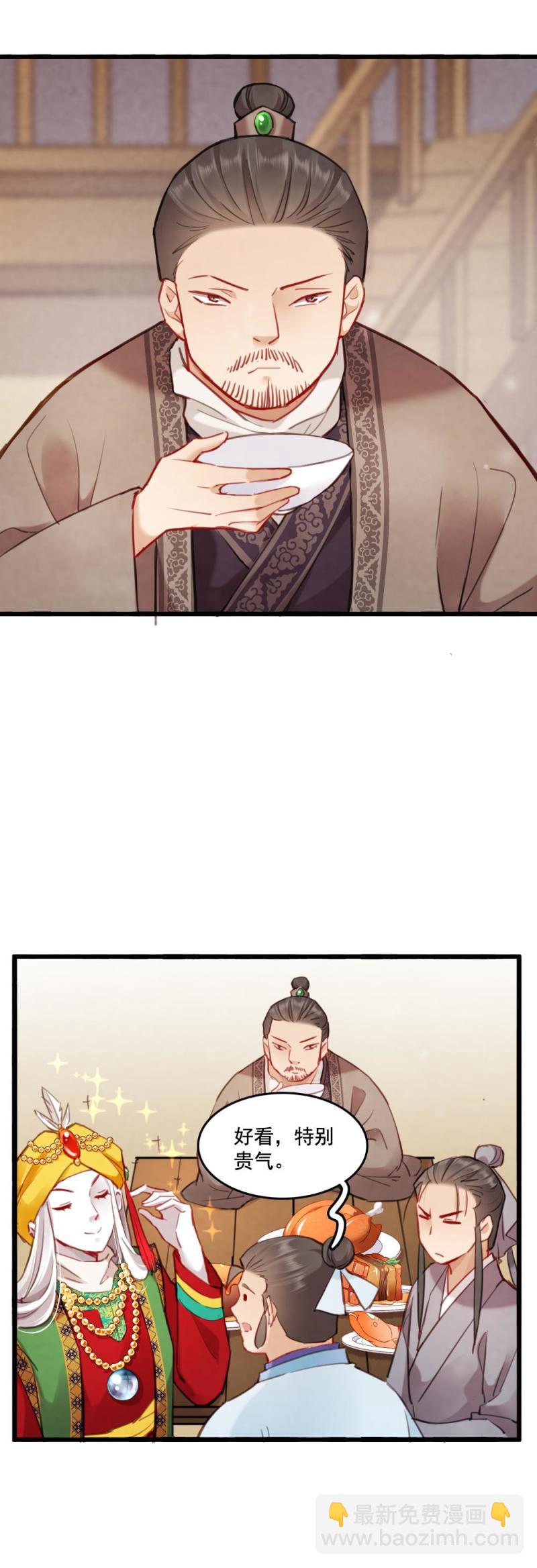 78-第85话