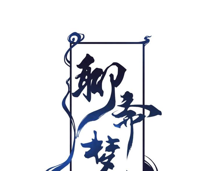 8(1/2)-第9话