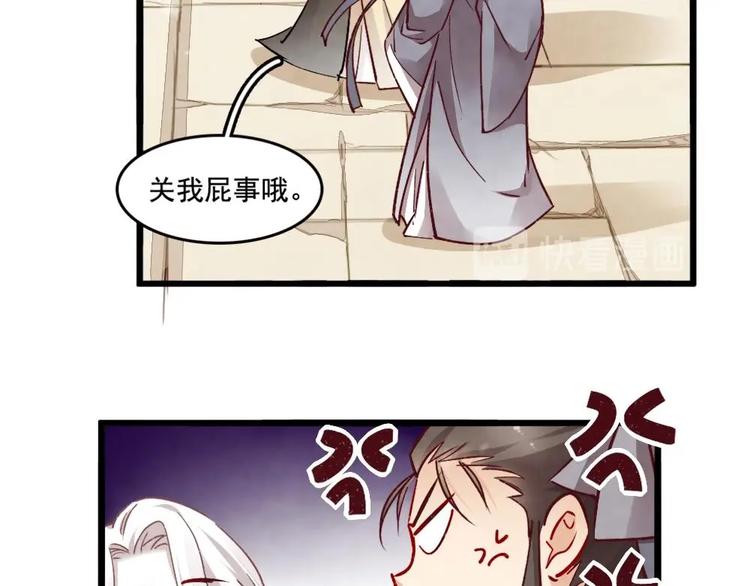 8(1/2)-第9话