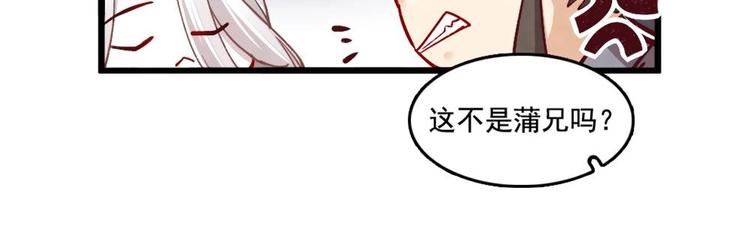 8(1/2)-第9话