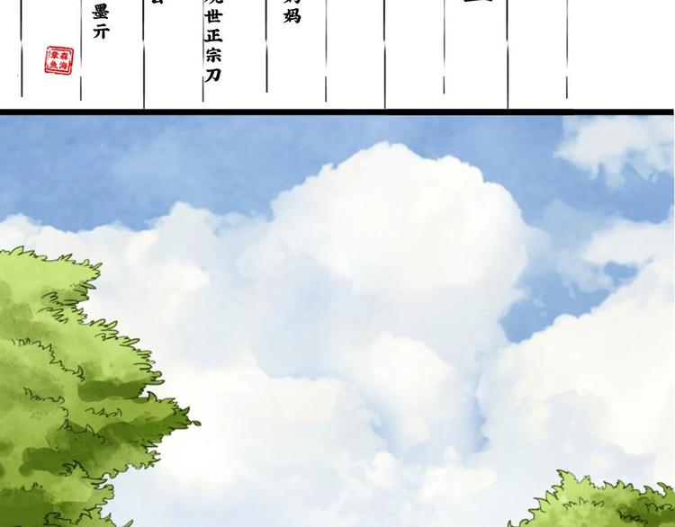 8(1/2)-第9话