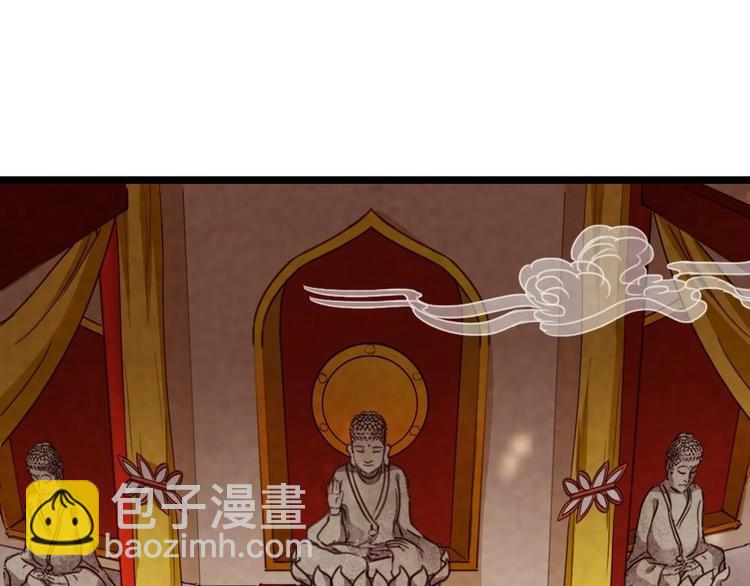 8(1/2)-第9话