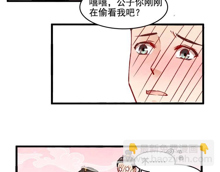 8(1/2)-第9话