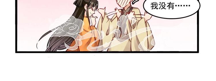 8(1/2)-第9话