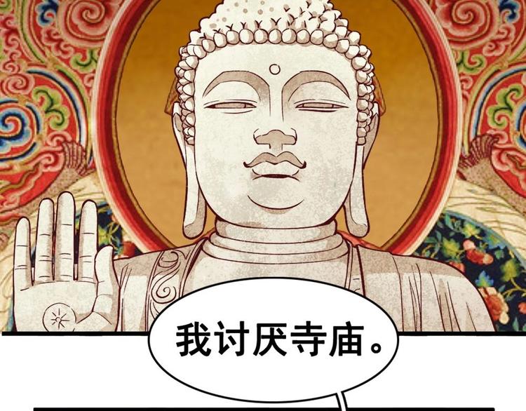 8(1/2)-第9话
