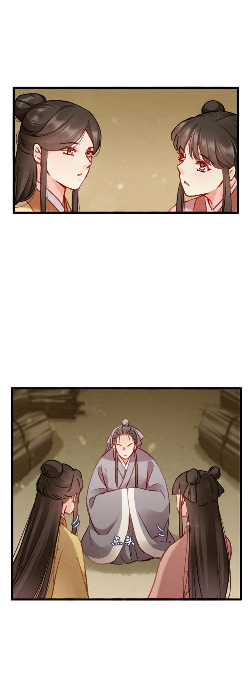 79-第87话