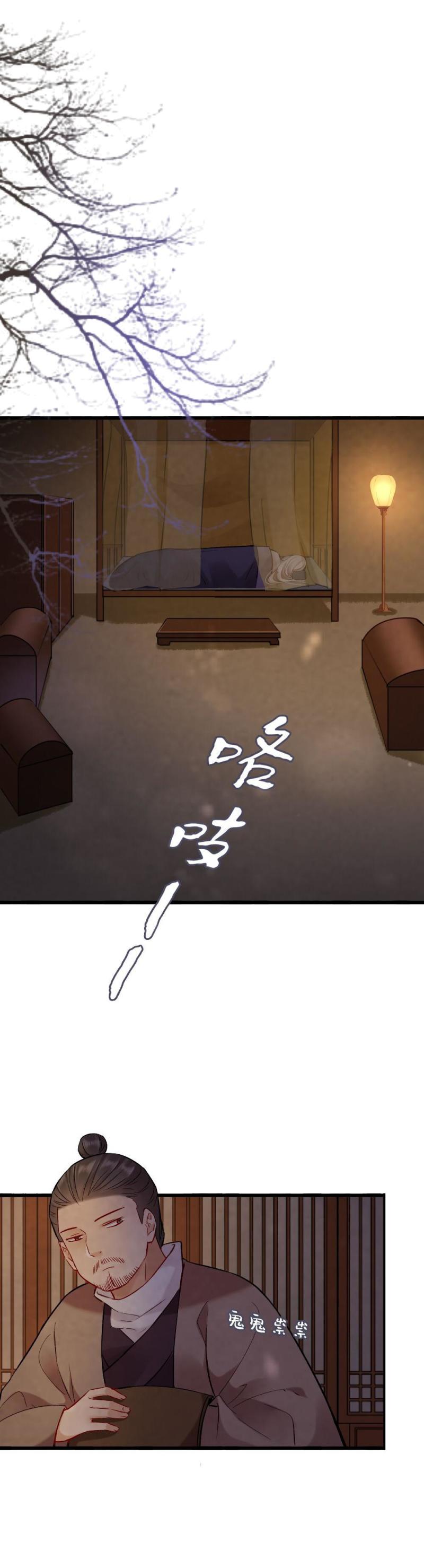 81-第89话