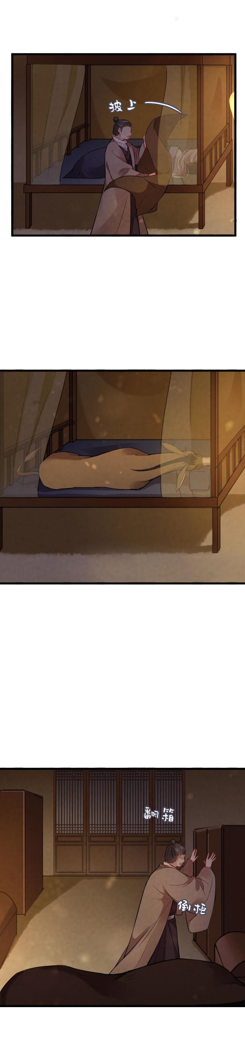 81-第89话