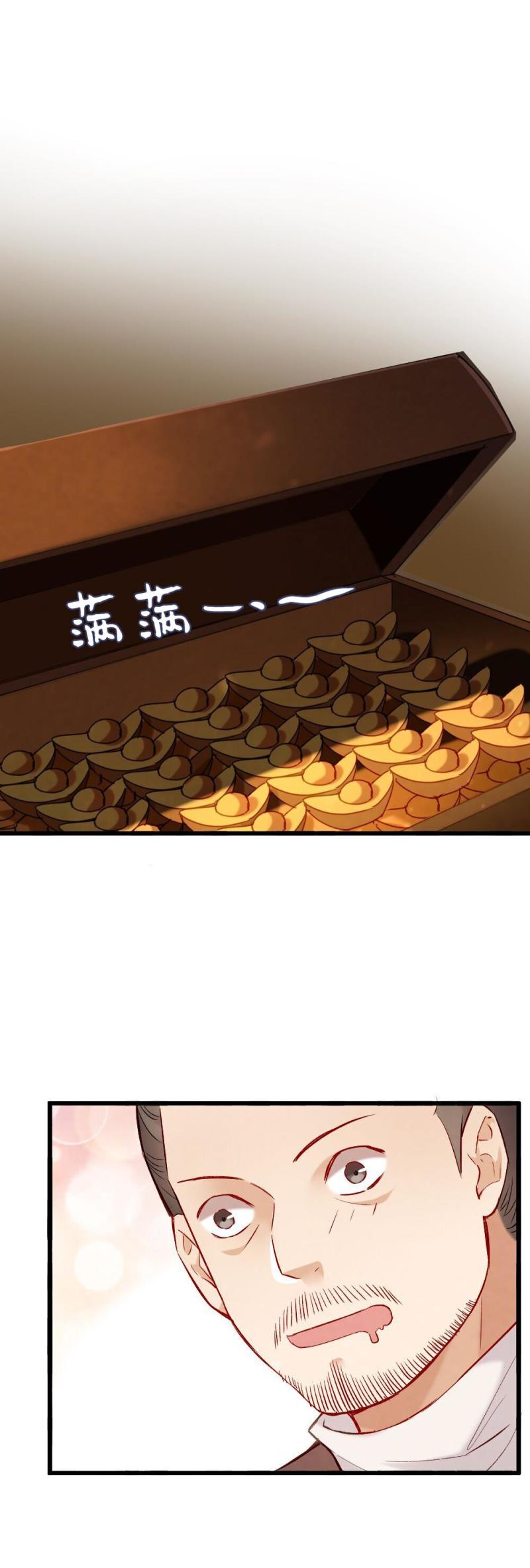 81-第89话