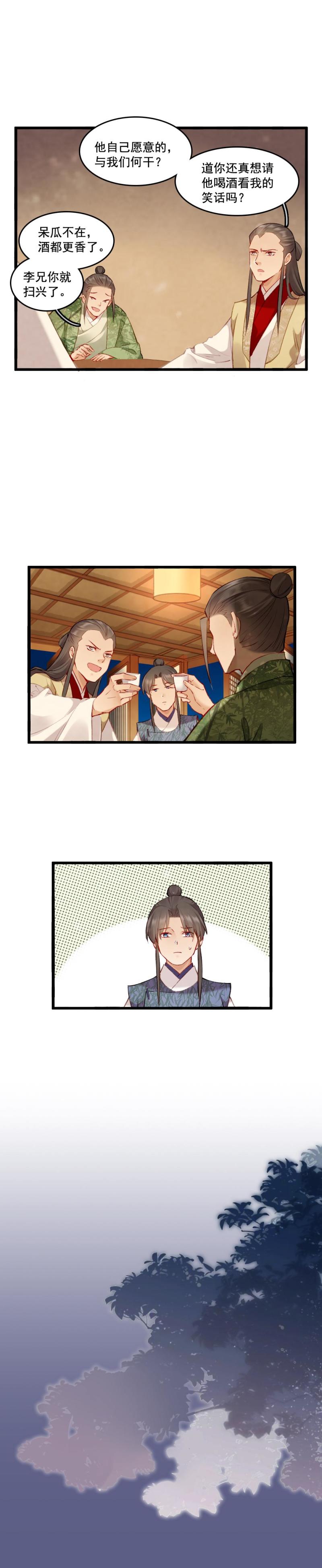 83-第91话