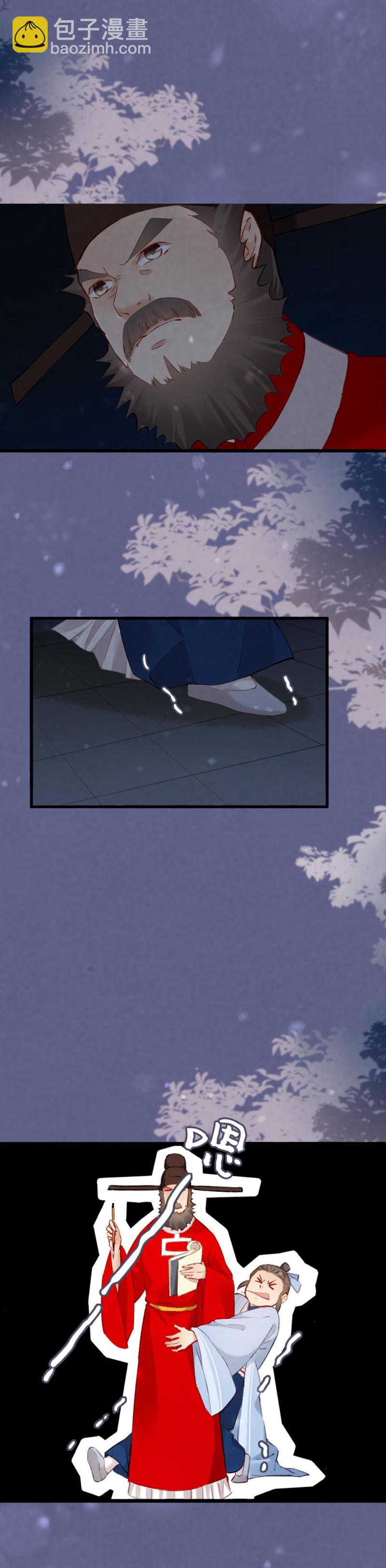 83-第91话
