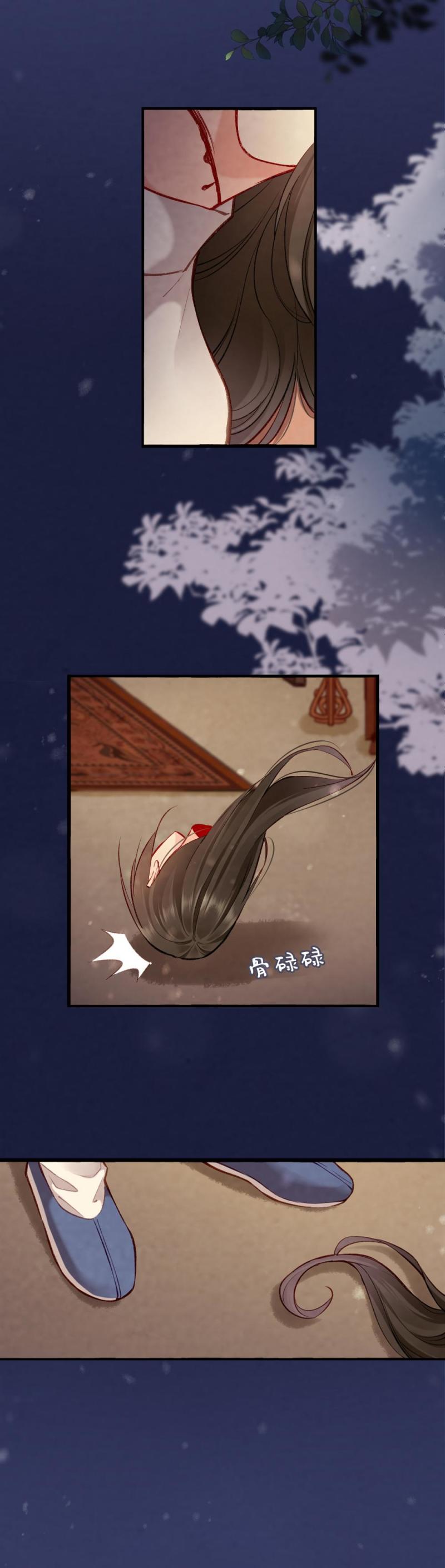 86-第93话