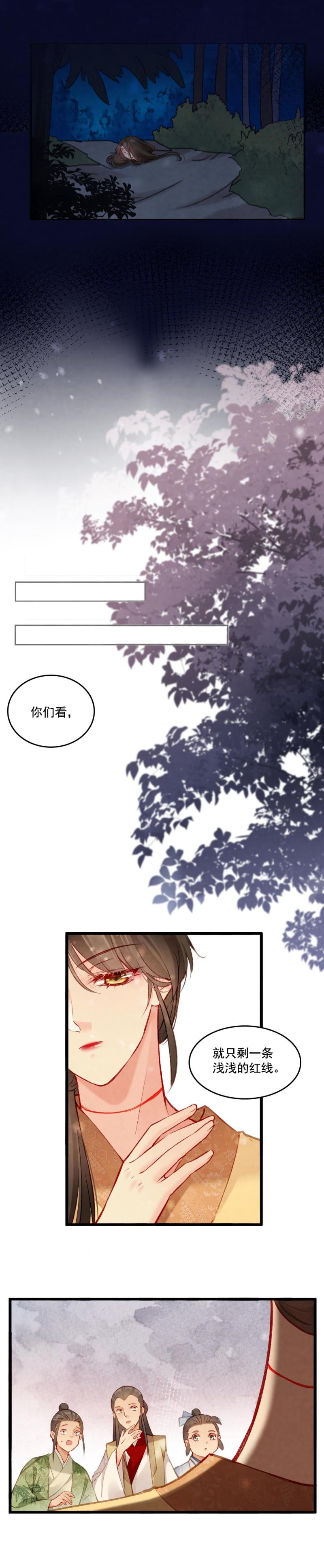 86-第93话