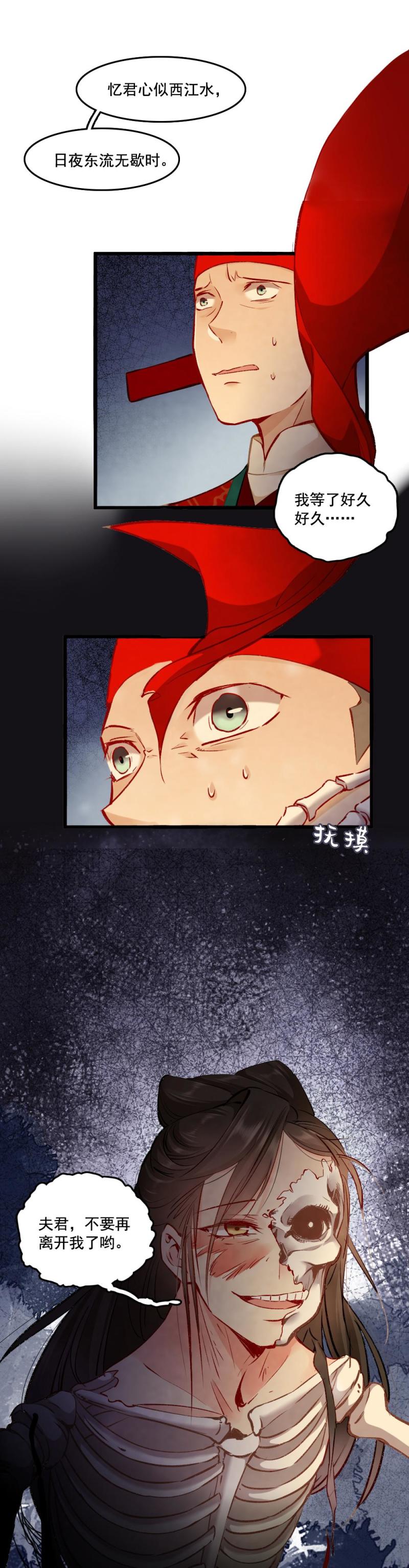 88-第95话