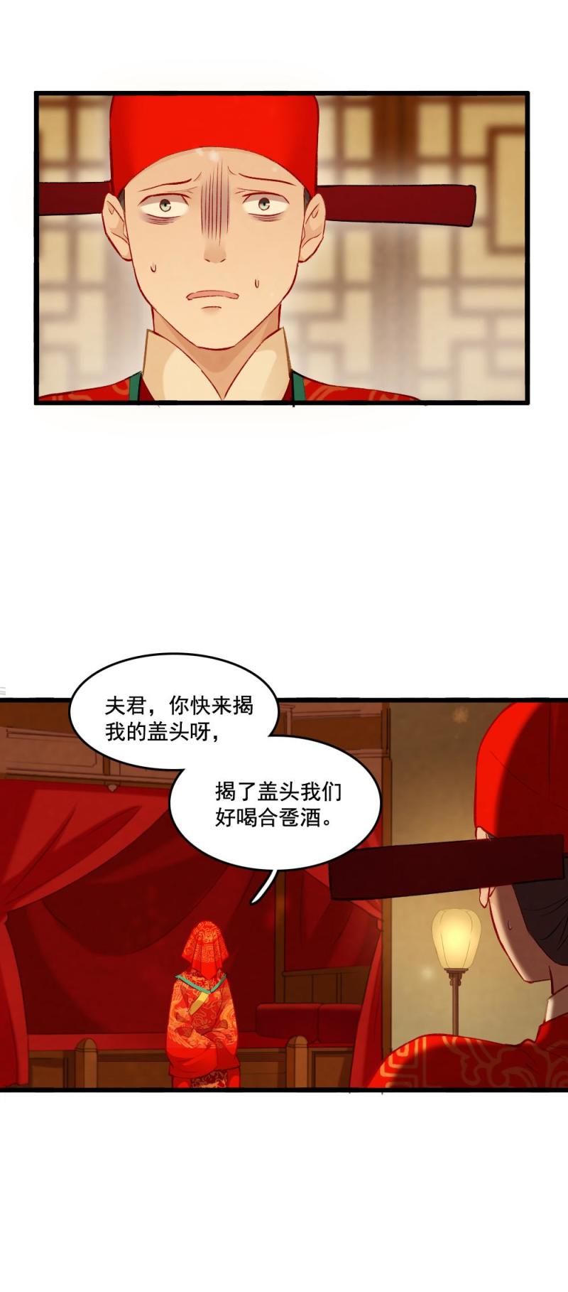 88-第95话