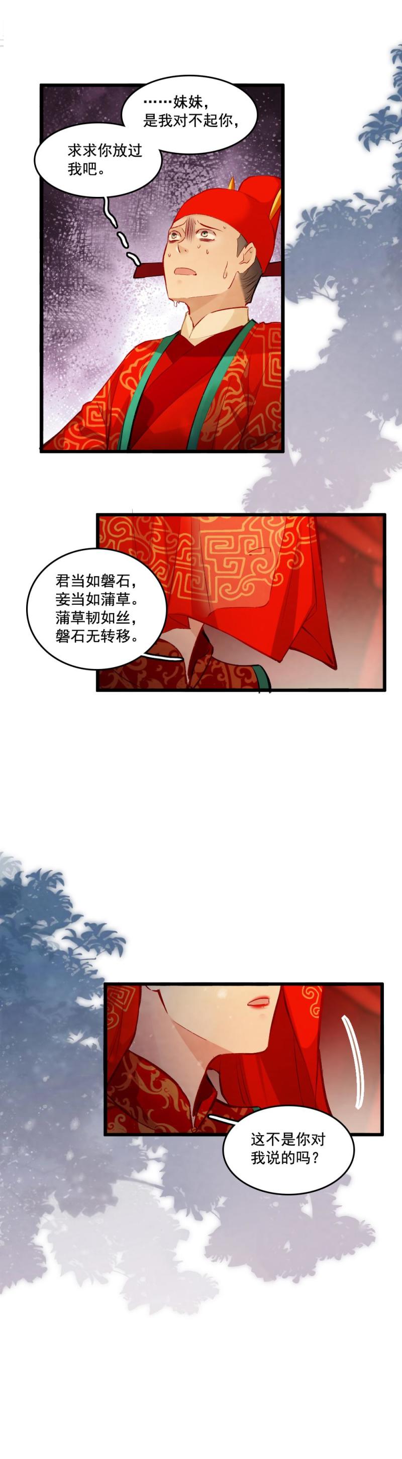 88-第95话