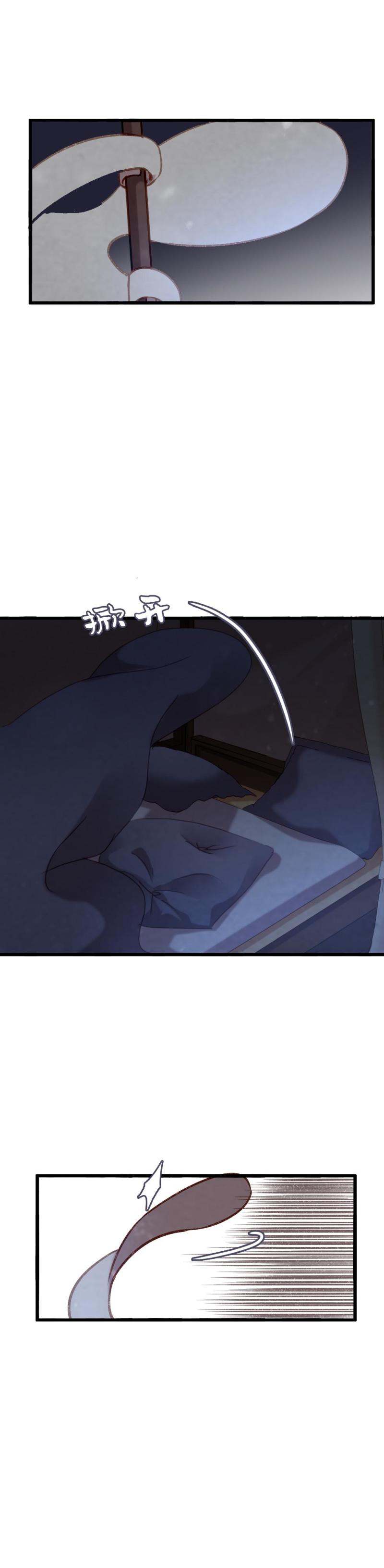 90 双瞳-第97话