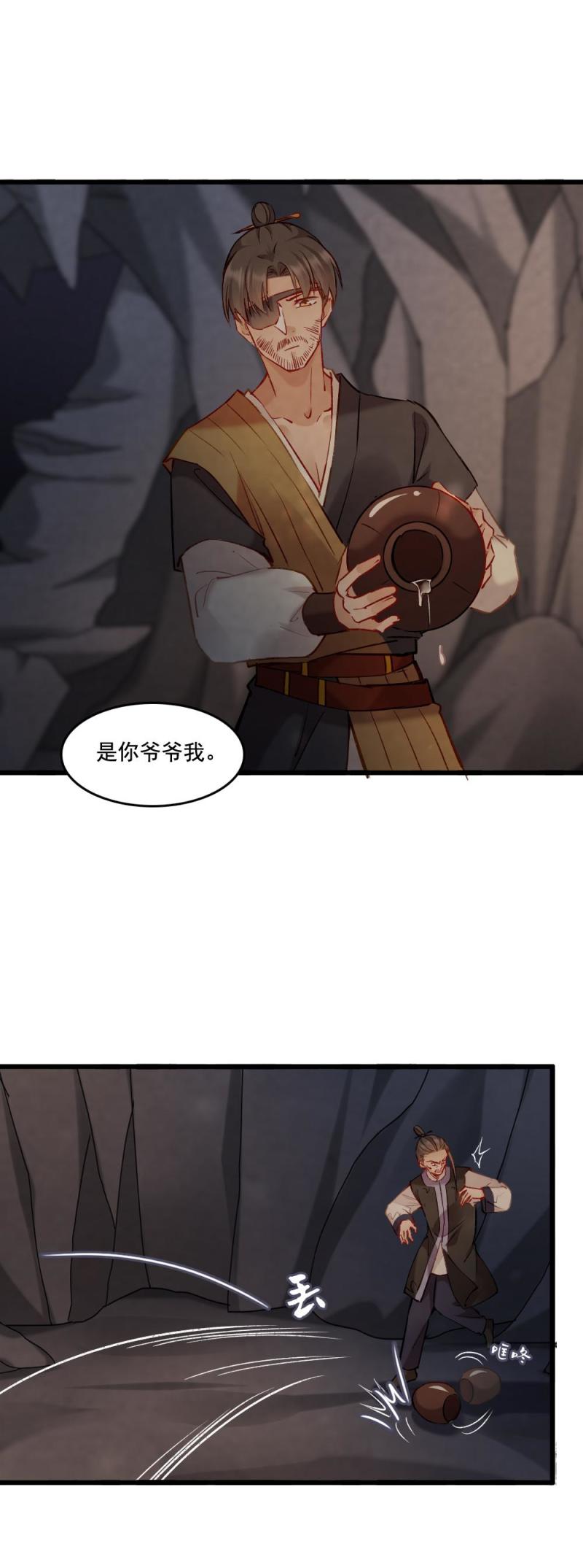 92-第99话
