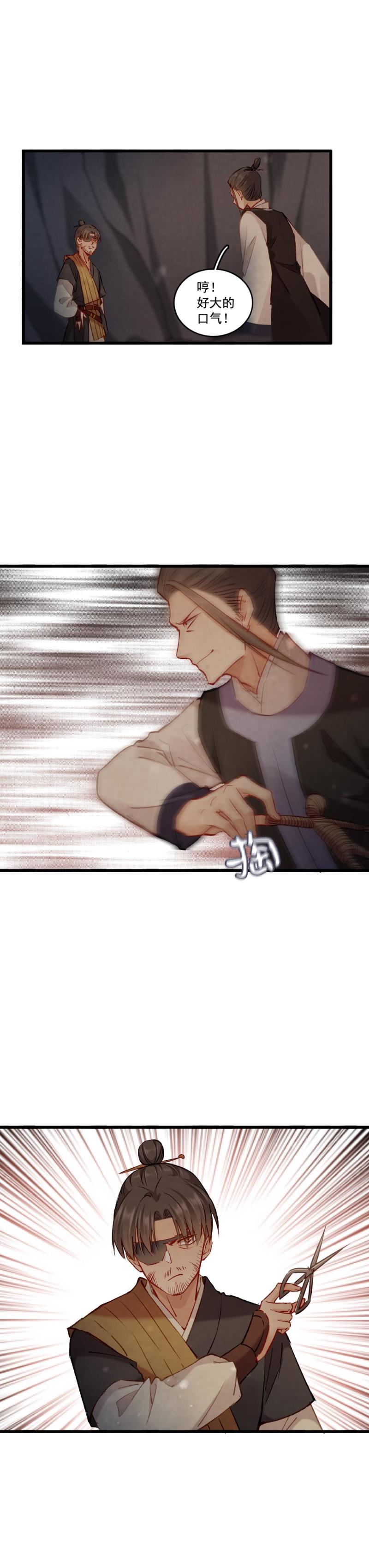 92-第99话