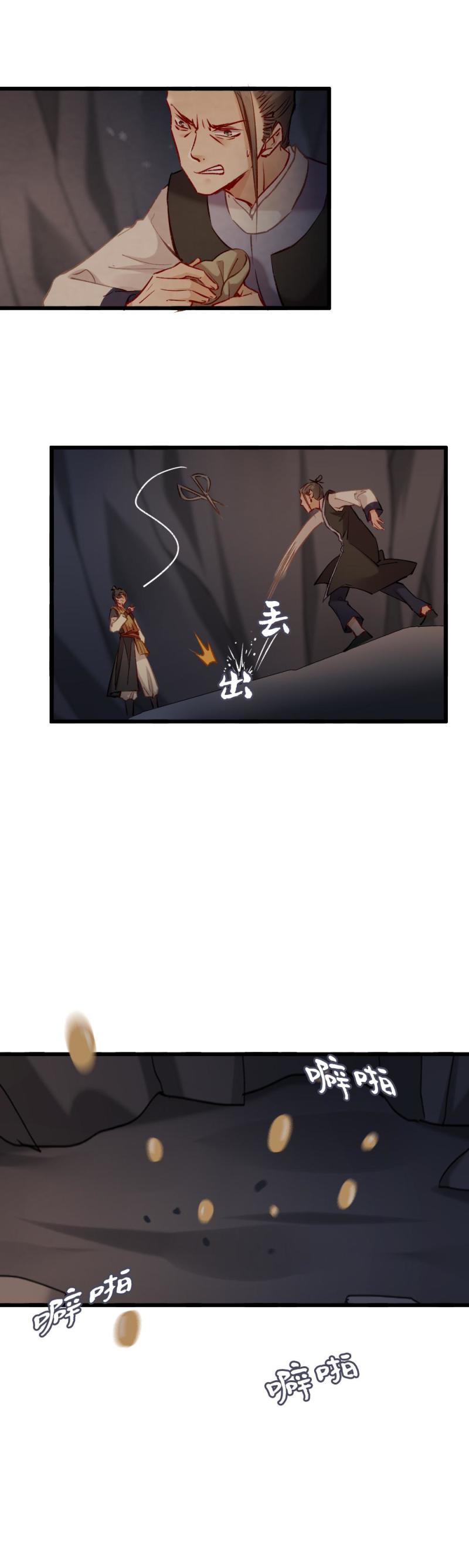92-第99话