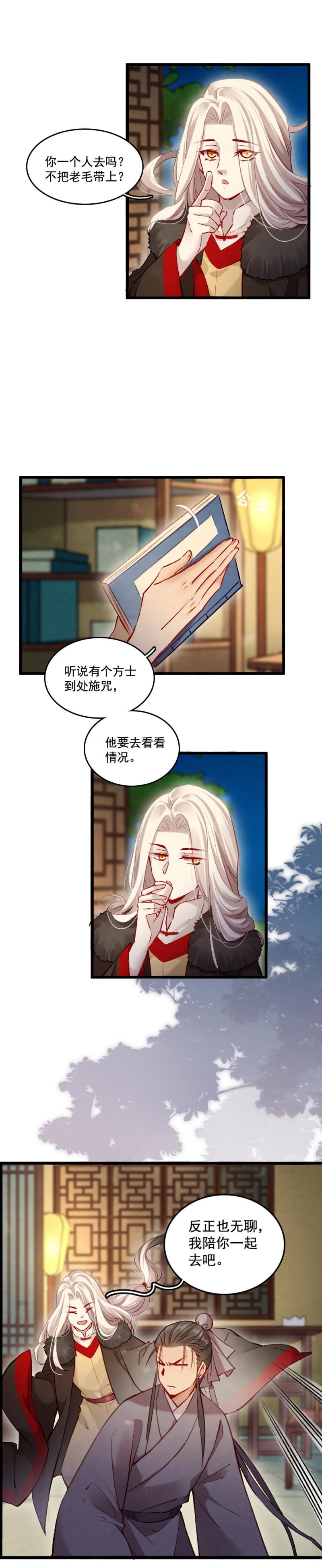 92-第99话