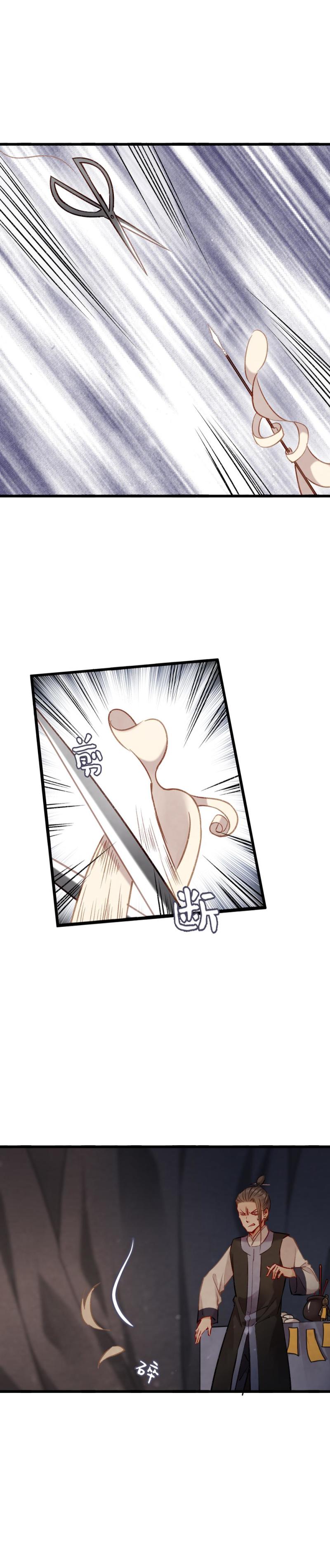 94-第77话
