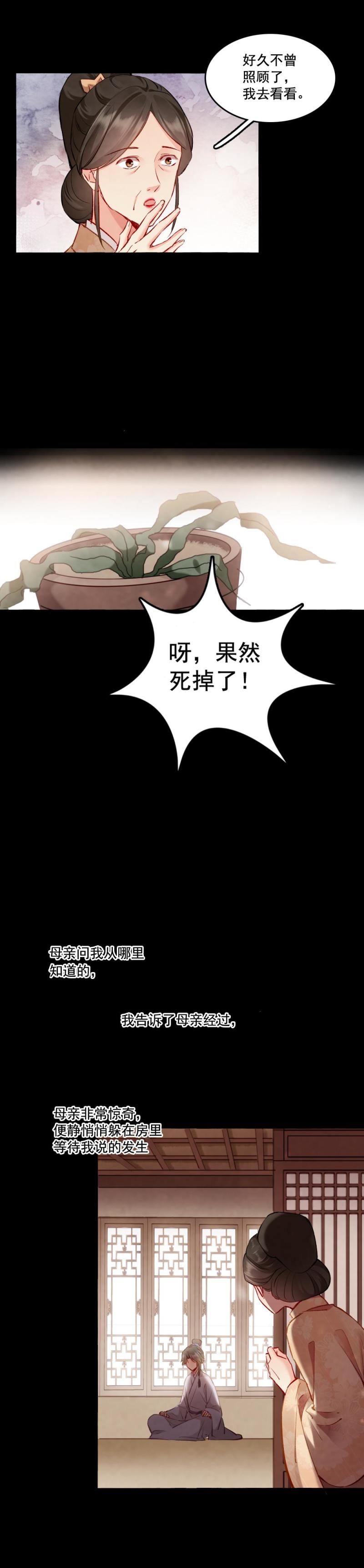 94-第77话