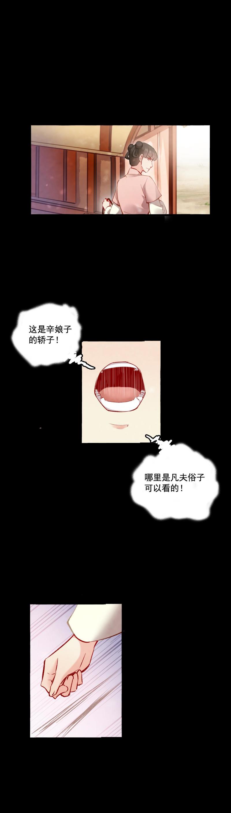 94-第77话