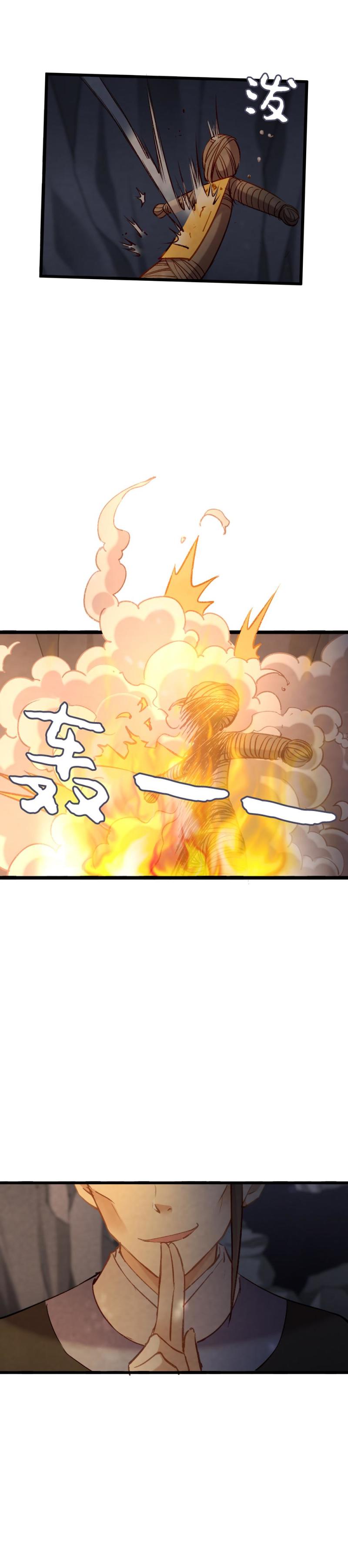 94-第77话