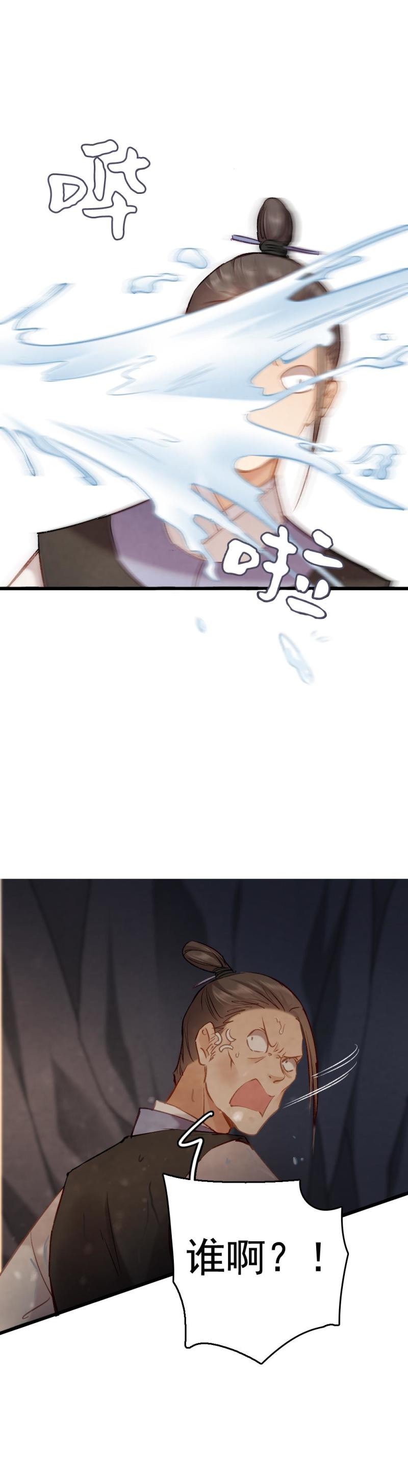 94-第77话