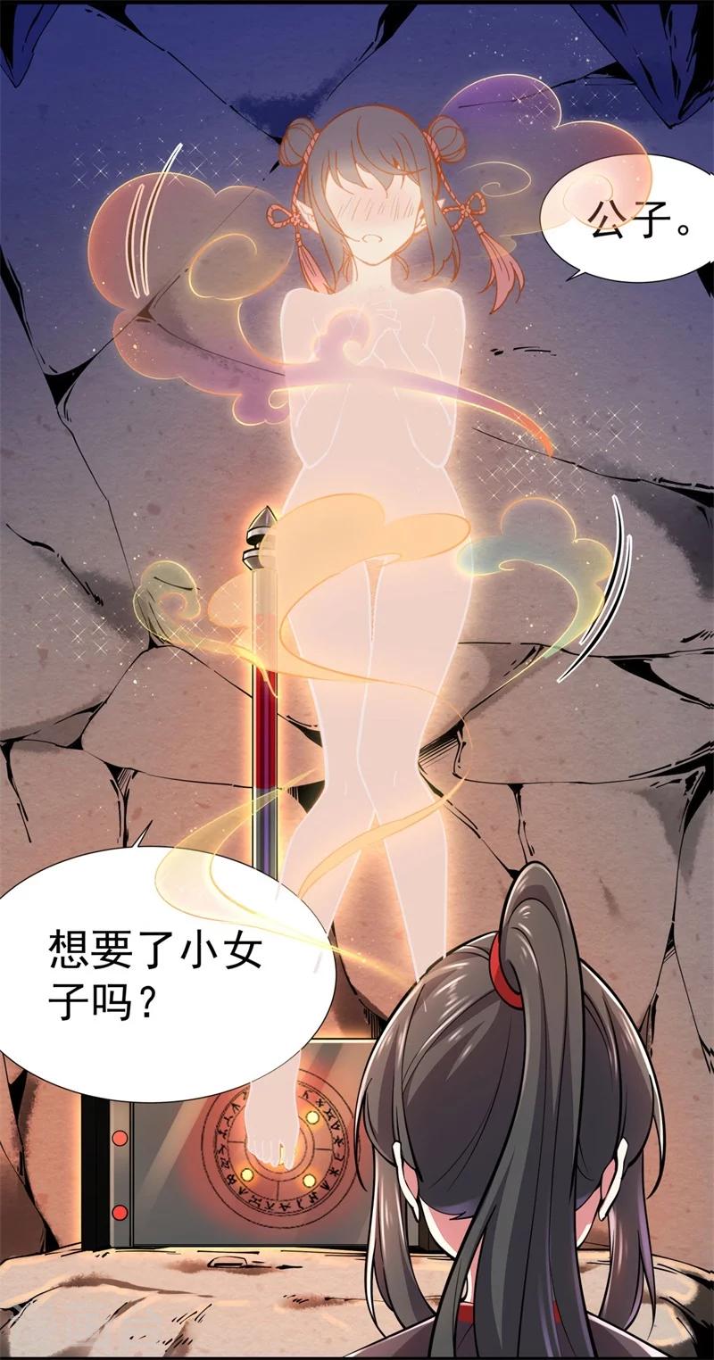 序章-第1话