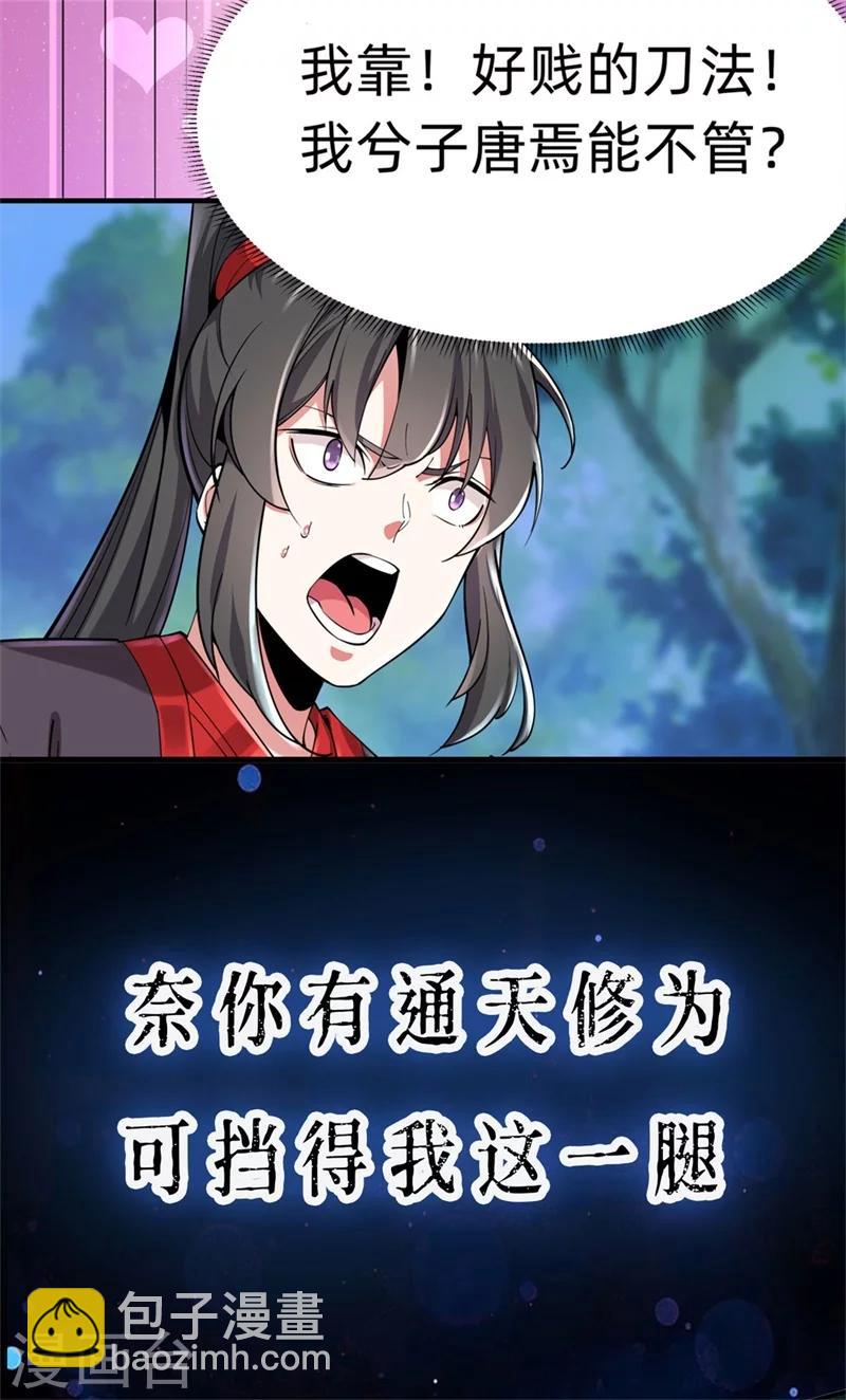 序章-第1话