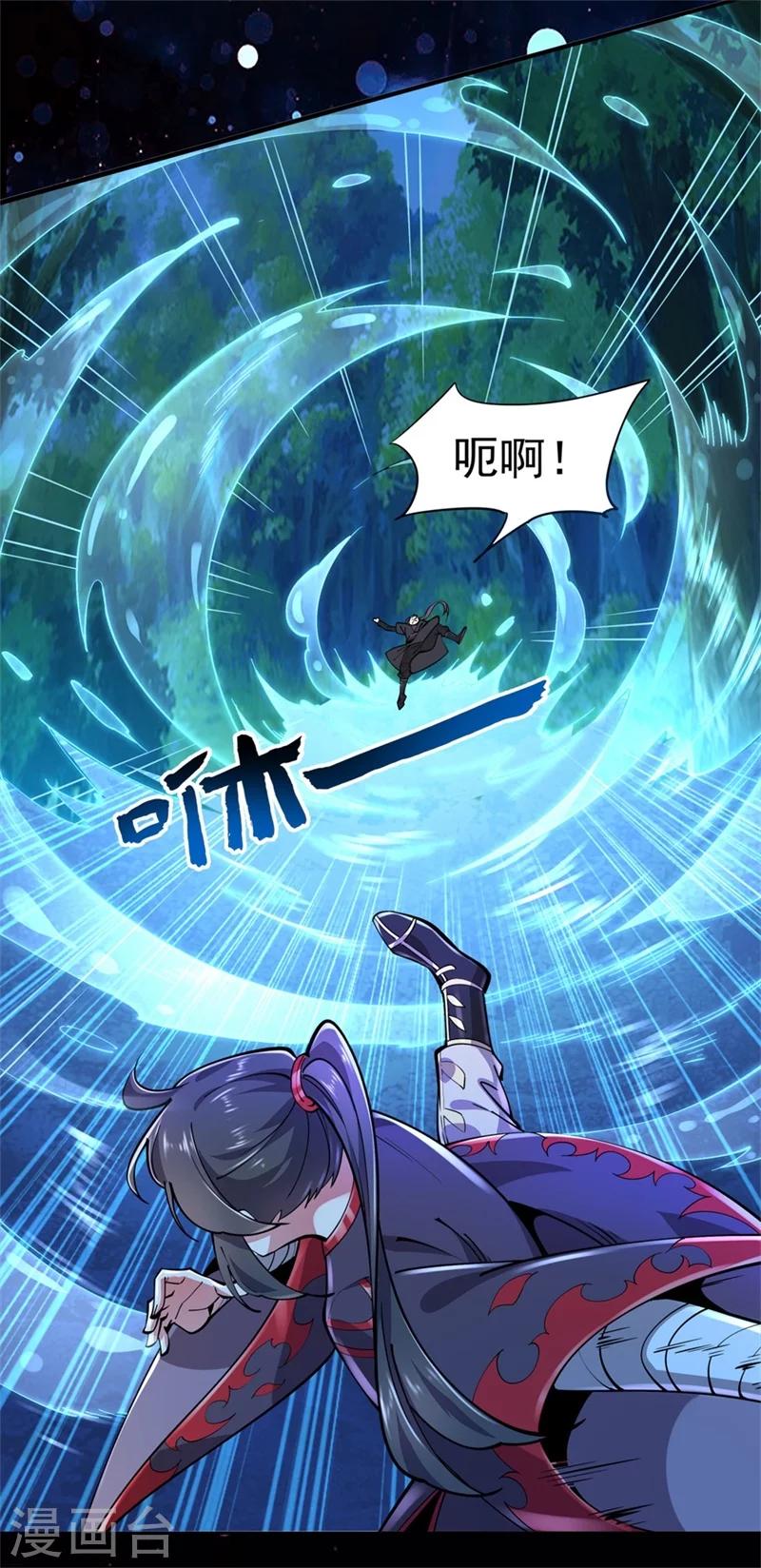 序章-第1话