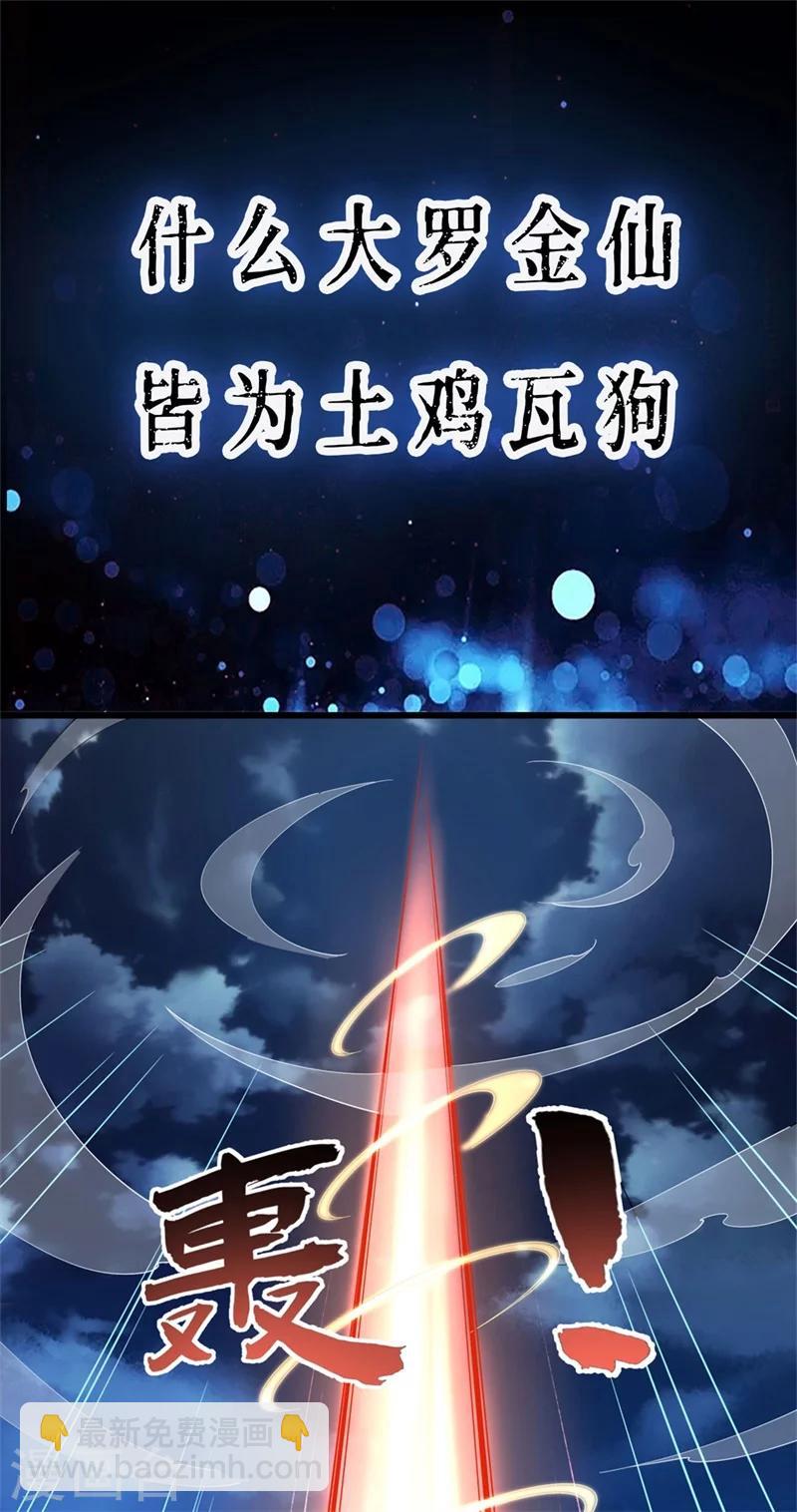 序章-第1话