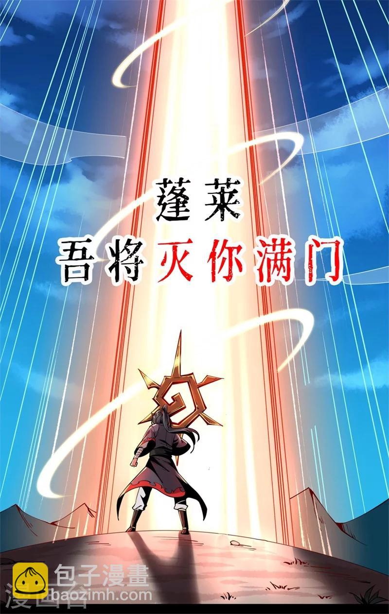 序章-第1话