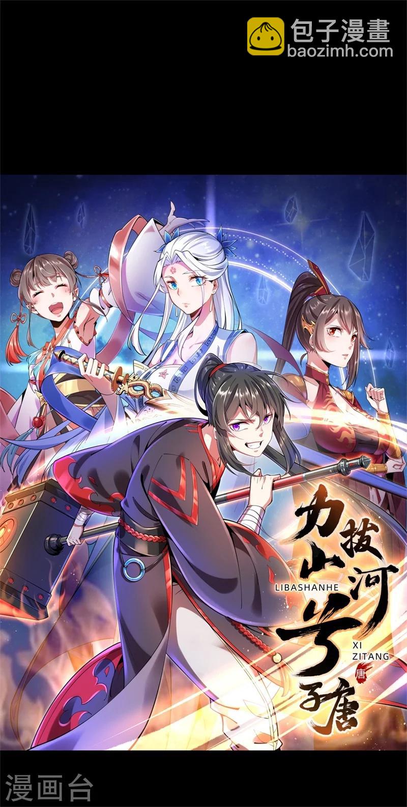 序章-第1话
