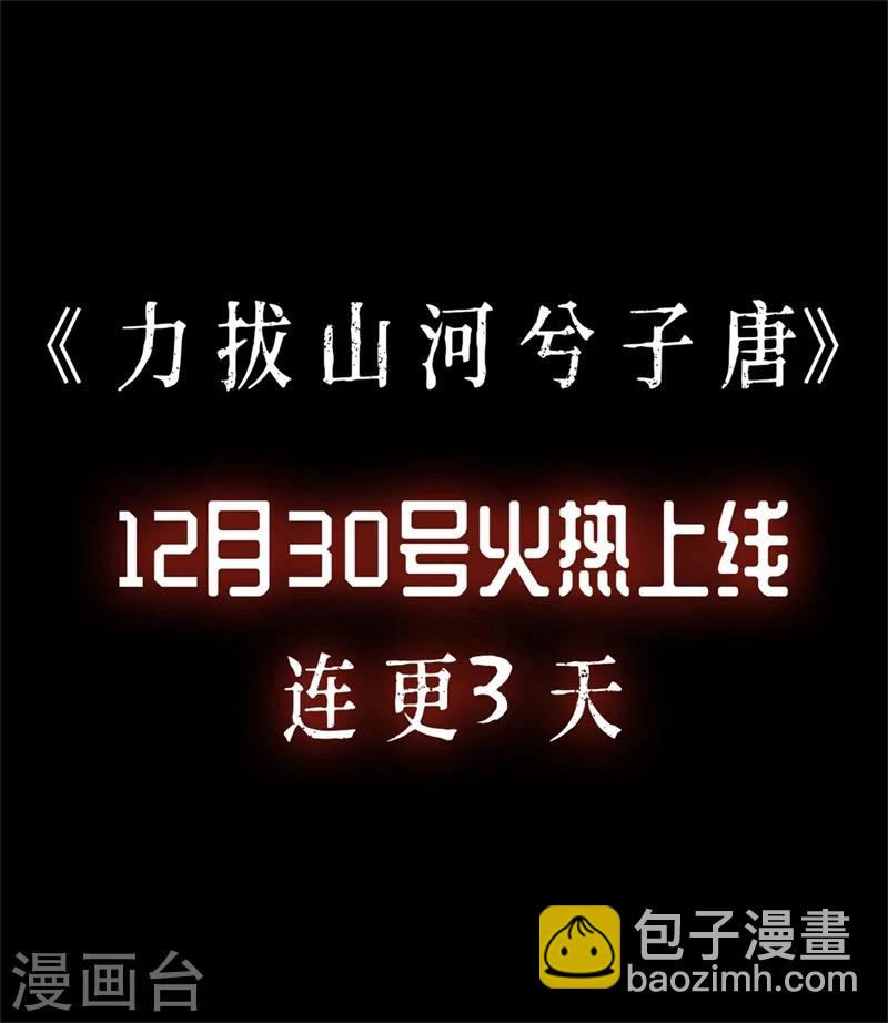 序章-第1话
