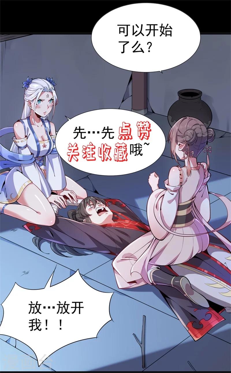 序章-第1话