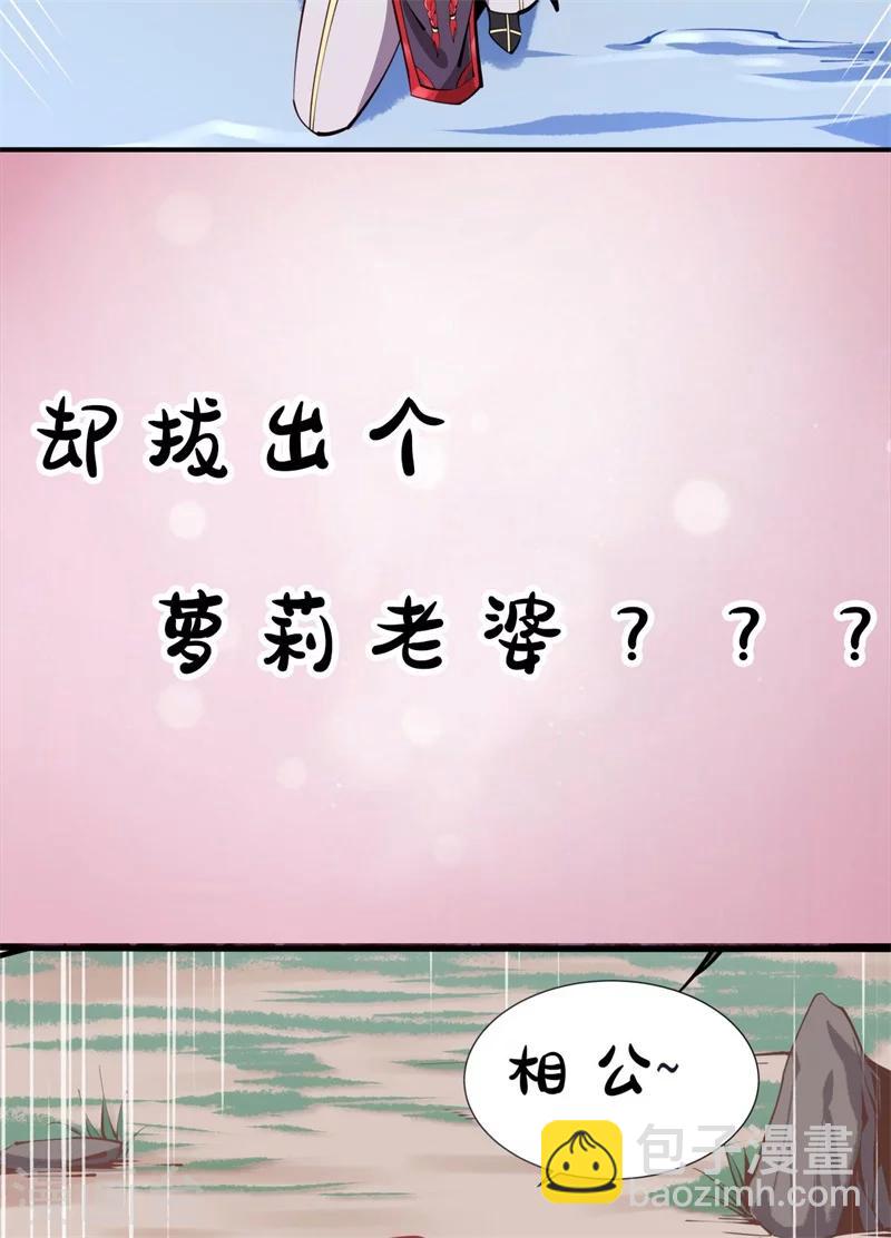 序章-第1话