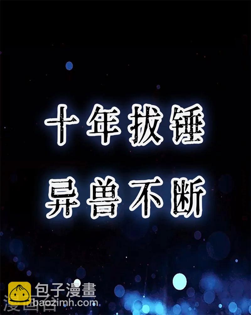 序章-第1话