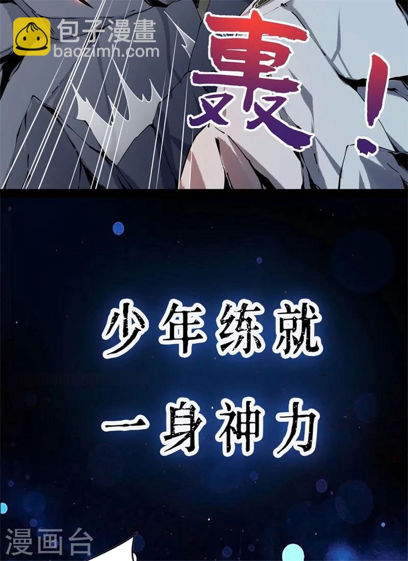 序章-第1话