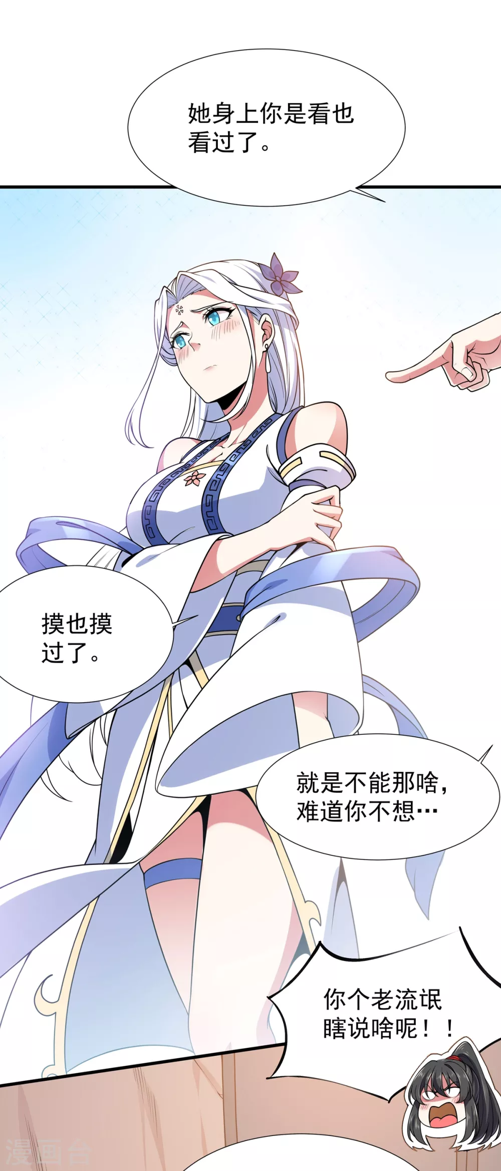 第14话 剑冢关-第15话